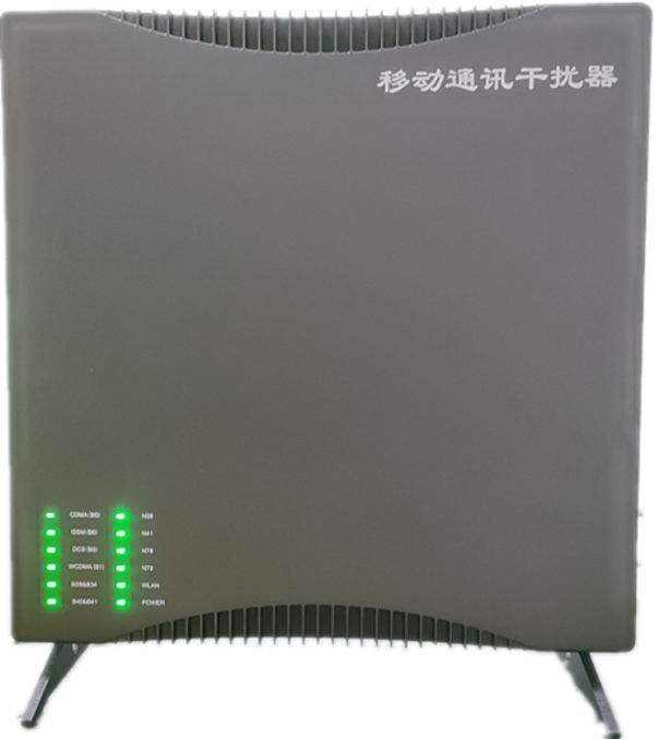  天心信令级放装型数字移动通信干扰器