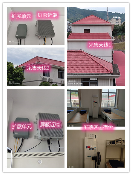  天心某武警部队宿舍屏蔽案例（数字信令级）