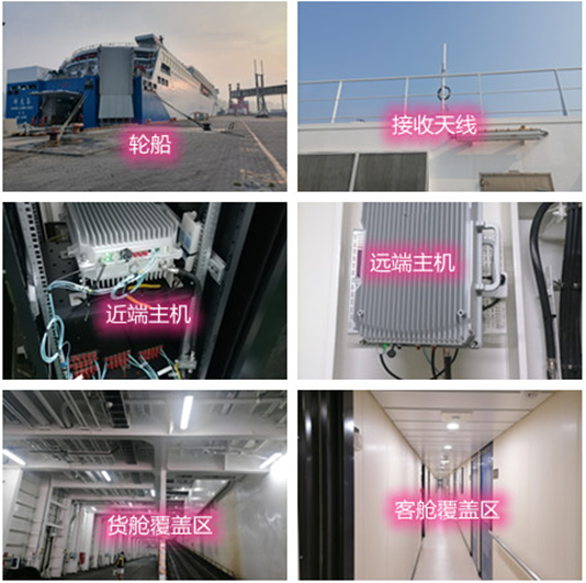  天心海上游轮轮船渔船覆盖案例