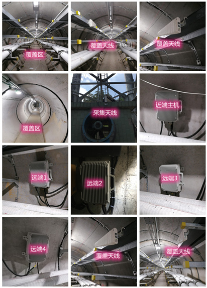  天心电力管廊覆盖天线方案案例