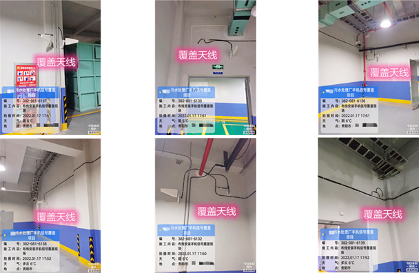  天心污水处理净水厂地下箱体覆盖案例